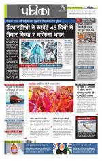 उत्तर प्रदेश