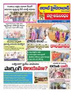 Aadab Hyderabad Tab Pages