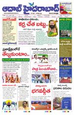 Aadab Hyderabad Main Pages