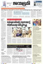 Kozhikode