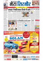 Divya Himachal Shimla+Mera Sirmour +Aastha 