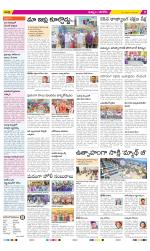 Khammam Constituencies