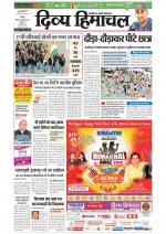 Divya Himachal Shimla