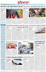 Punjabi Tribune (Ludhiana)