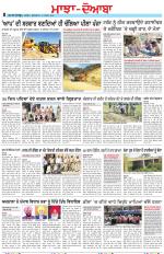 Punjabi Tribune (Majha/Doaba)