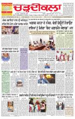 Charhdikala Newspaper (Punjab) 