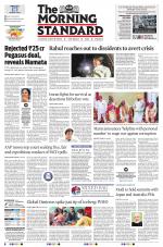 The Morning Standard