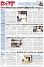 Punjabi Tribune (Doaba)