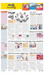 Ranga Reddy District