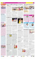 Krishna Constituencies