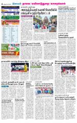 Nagai-Trichy Supplement
