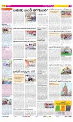 Guntur Constituencies