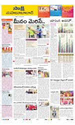 Mahabubabad District