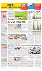 Jayashankar District