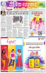 नरसिंगपुर