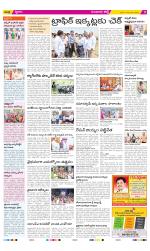 Guntur Amaravathi Constituencies