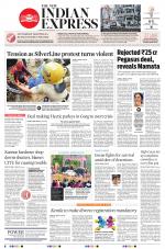The New Indian Express-Thiruvananthapuram