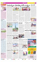 Prakasam Constituencies