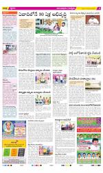 Anantapur Constituencies