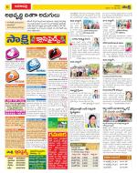 Visakhapatnam Constituencies Old