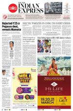 The New Indian Express-Bengaluru