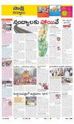 Kurnool District
