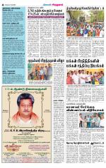 Virudhunagar-Madurai Supplement