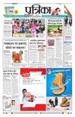 Patrika Bhilai
