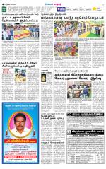 Nellai City-Tirunelveli Supplement