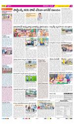 West Godavari Constituencies