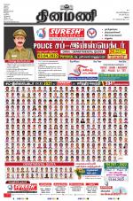 Dinamani-Madurai