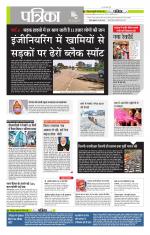 मध्य प्रदेश-छत्तीसगढ़