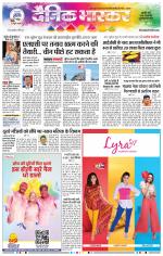 नागपुर-विदर्भ