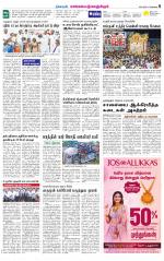 Kanchipuram-Chennai Supplement