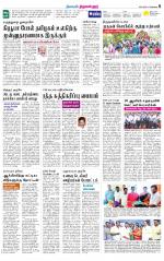 Tiruvellore-Chennai Supplement