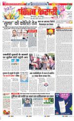 Ghaziabad - Punjab Kesari