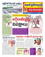 Aadab Hyderabad Tab Pages