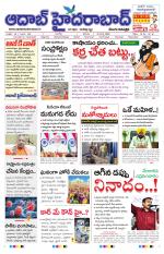 Aadab Hyderabad Main Pages