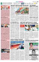 Sivagangai- Madurai Supplement