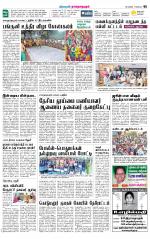 Madurai-Ramnad Supplement