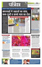 उत्तर प्रदेश