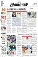 Dinamani -Tirunelveli