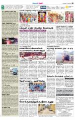 Theni-Madurai Supplement