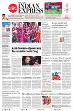 The New Indian Express-Tirupati
