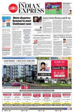 The New Indian Express-Shivamogga