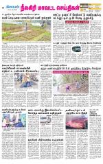 Nilgiri-Coimbatore Supplement