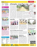 Visakhapatnam Constituencies Old