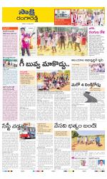 Ranga Reddy District