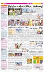 Prakasam Constituencies