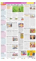 Guntur Constituencies